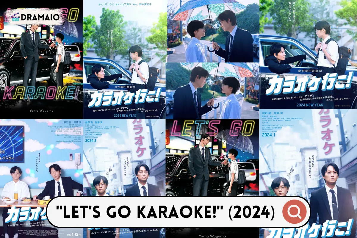 Lets Go Karaoke (2024)