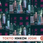 Tokyo Hinkon Joshi