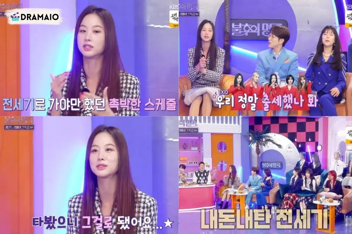 EXID's Solji Shares Unexpected Chartered Plane Experience on 'Immortal Song'