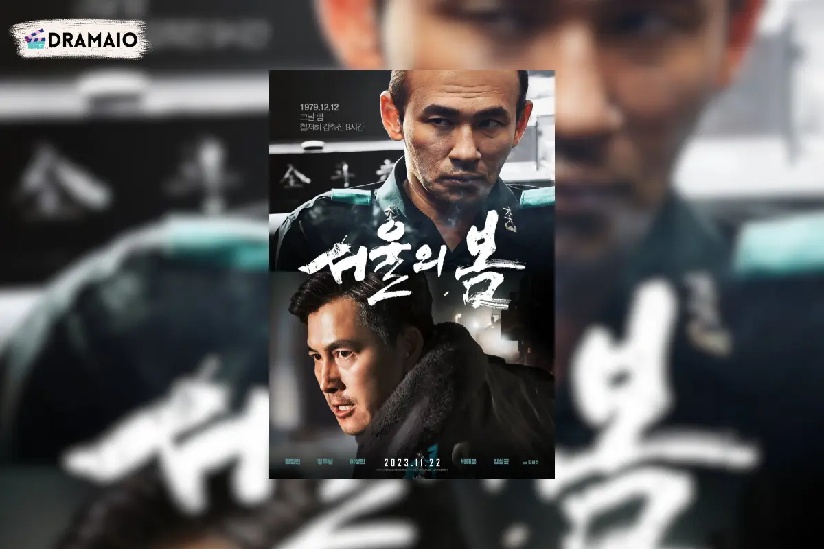 'Spring in Seoul' is a Box Office Hit, Exceeding 5M Viewers